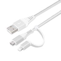 エレコム ELECOM 変換コネクタ付き 2in1 USBタフケーブル(Lightning&amp;micro USB) 15cm ホワイト&amp;シルバー ライトニングケーブル Lightning USBケーブル | ケース&フィルムのWhiteBang