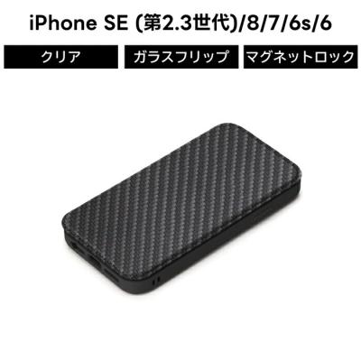 iPhone6用 カーボンカバー 楽天市場】スマホケース カーボン製 カーボン リアル ドライ ドライ