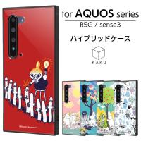 AQUOS R5G sense3 lite basic Android One S7 ケース SHG01 SH-51A SHV45 SH-M12 SH-02M SHV45 耐衝撃 ハイブリッド アクオスアクオスセンス3 カバー ムーミン | ケース&フィルムのWhiteBang