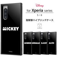 Xperia 5 8 Lite 8 ケース カバー ディズニー ミッキー ミニー ドナルド ロゴ 耐衝撃 四角 ハード ソフト クッション SO-01M SOV41 901SO SOV42 エクスペリア | ケース&フィルムのWhiteBang