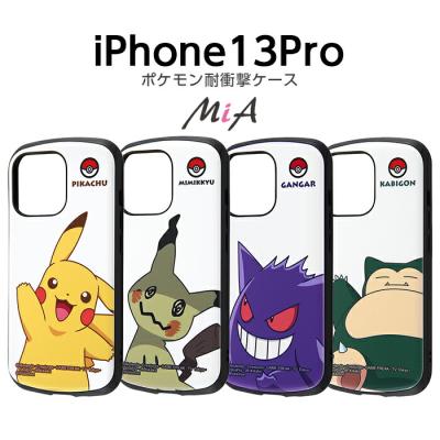 ポケモンセンター iphoneケースのおすすめ人気商品一覧 通販 - Yahoo