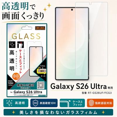 Galaxy S26 Ultra 256GB White フィルムセット ケース&フィルムのWhiteBang - Galaxy S26 Ultra｜Yahoo!ショッピング