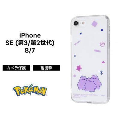 iphone（ray-out）（対応iPhone機種：iPhone 7用）のおすすめ人気商品