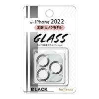 iPhone14Pro カメラフィルム ガラスフィルム カメラ保護 フィルム メタリック ブラック 黒 ガラス 保護フィルム iPhone 14 Pro カメラカバー レンズ保護 耐衝撃 | ケース&フィルムのWhiteBang