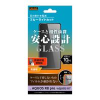 AQUOS R7 フィルム SH-52C LEITZ PHONE 2 保護フィルム ガラスフィルム ガラス AQUOSR7 AQUOSR8pro アクオスR7 アクオスR8 プロ 10H ブルーライトカット 高透明 | ケース&フィルムのWhiteBang