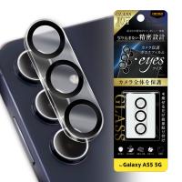 Galaxy A55 5G カメラフィルム ガラス GalaxyA55 ガラスフィルム カメラ保護 SC-53E SCG27 ギャラクシーA55 フィルム カメラ レンズ レンズ保護 レンズカバー | ケース&フィルムのWhiteBang