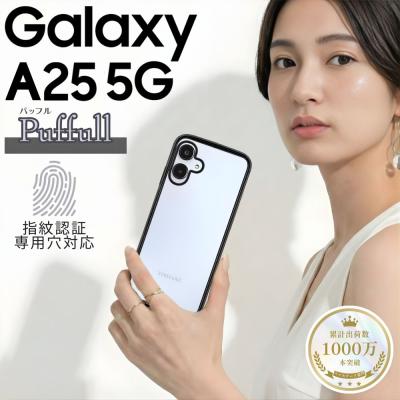 ケース&フィルムのWhiteBang - Galaxy A25 5G｜Yahoo!ショッピング