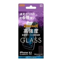 iPhone11 iPhoneXR 液晶保護フィルム ガラス ブルーライトカット 光沢 透明 傷に強い 10H 飛散防止 飛散防止 飛散防止 埃 干渉しない スマホフィルム | ケース&フィルムのWhiteBang