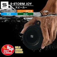 SOUL S-STORM JOY ポータブルスピーカー ワイヤレス Bluetooth 持ち運び 小型 スピーカー 光る 防水 IPX6 ワイヤレススピーカー アウトドア お風呂 キャンプ | ケース&フィルムのWhiteBang