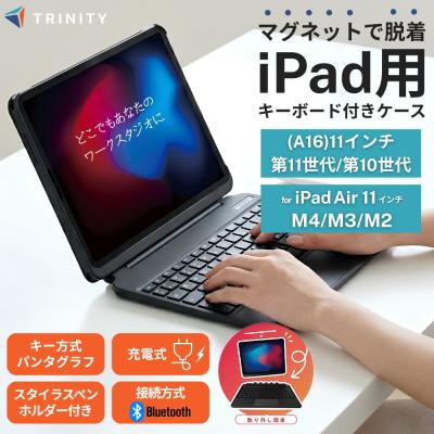 magic keyboard ipad 11（キーボード本体）｜キーボード｜パソコン周辺
