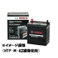 80B24L HTP-N-55 HTP-N-55/80B24L BOSCH ボッシュ ハイテックプレミアム バッテリー Hightec Premium Battery | White-Tiger