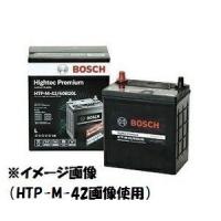 BOSCHバッテリーHTP-N-55/80B24L 商品情報確認必須 46B24L  ホンダストリーム 2.0i 型式UA-RN5、CBA-RN5 | White-Tiger