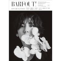 BARFOUT! バァフアウト! 2023年12月号 DECEMBER 2023 VOLUME 339　京本大我（SixTONES） (Brow | White Wings2