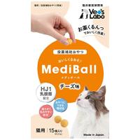 MediBall メディボール 猫用 チーズ味 | White Wings2
