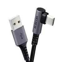 エレコム USB Type-C ケーブル (A to C) タブレット用 L字コネクタ+K202 抗菌・抗ウイルス 1.2m ブラック MPA- | White Wings2
