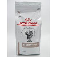 ロイヤルカナン 療法食 消化器サポート ドライ 猫用 2kg | White Wings2