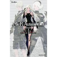 小説NieR:Automata(ニーアオートマタ ) 短イ話 (GAME NOVELS) | White Wings2