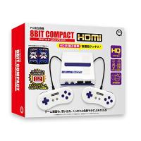 (FC用互換機) 8ビットコンパクトHDMI【8BITCOMPACT HDMI】 - ファミコン互換機 HDMI接続対応 | White Wings2