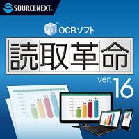 ソースネクスト ｜ 読取革命Ver.16 ｜ OCRソフト ｜ Windows対応 | White Wings2