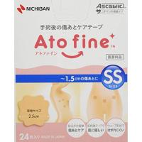 ニチバン 傷あとケア用品 アトファイン 傷あとケアテープ SSサイズ 25mm×25mm ATFSS | White Wings2
