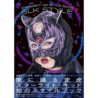 スターライトキッド スターダムのおすすめ人気商品一覧 通販