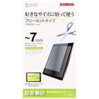 サンワサプライ 7型まで対応フリーカットタイプ液晶保護指紋防止光沢フィルム LCD-70KFP | White Wings2