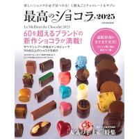 パトリックロジェのおすすめ人気商品一覧 通販 - Yahoo!ショッピング