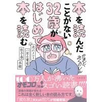 本を読んだことがない３２歳がはじめて本を読む〜走れメロス・一房の葡萄・杜子春・本棚 | White Wings2