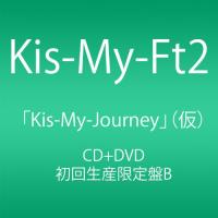 Kis-My-Journey (CD+DVD) (Type-B) (初回生産盤) | White Wings2