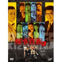 刑事貴族3 DVD-BOX Amazon.com: 刑事貴族3 DVD-BOX : Movies & TV