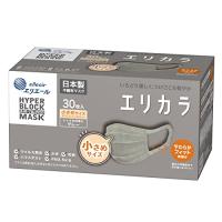 エリエール (日本製 不織布)ハイパーブロックマスク リラカラ グレー 小さめサイズ 30枚入 PM2.5対応 | White Wings2