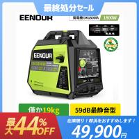 新店より購入と更にお得」EENOUR インバーター発電機 DK1800iA 1.8kVA