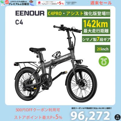電動アシスト自転車(色:グレー系)|自転車車体|自転車|車 電動アシスト自転車(色:グレー系)|自転車車体|自転車|車