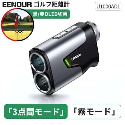 EENOUR Yahoo!ショップ - ゴルフ距離計|Yahoo!ショッピング EENOUR Yahoo!ショップ - ゴルフ距離計|Yahoo!ショッピング