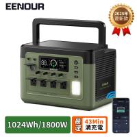 EENOUR 1024Wh/1800W 最速43分フル充電 APP対応 ポータブル電源 バッテリー 充電器 リン酸鉄リ UPS機能 1Hフル充電 P1000PLUS 爆買 | WhiteBank Japanショップ