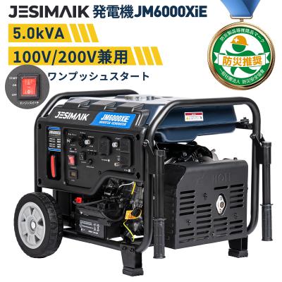発電機 200vの商品一覧 通販 - Yahoo!ショッピング 発電機 200vの商品一覧 通販 - Yahoo!ショッピング