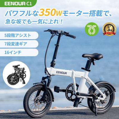 電動アシスト自転車(色:ホワイト系)|自転車車体|自転車|車 電動アシスト自転車(色:ホワイト系)|自転車車体|自転車|車