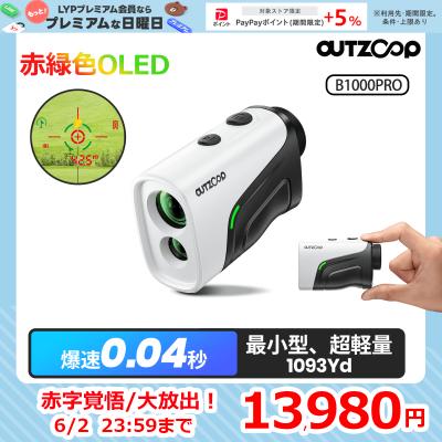 EENOUR Yahoo!ショップ - ゴルフ距離計|Yahoo!ショッピング EENOUR Yahoo!ショップ - ゴルフ距離計|Yahoo!ショッピング