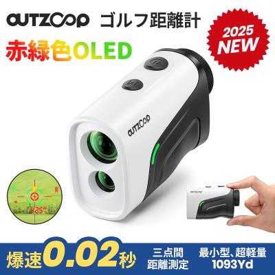 EENOUR Yahoo!ショップ - ゴルフ距離計|Yahoo!ショッピング EENOUR Yahoo!ショップ - ゴルフ距離計|Yahoo!ショッピング