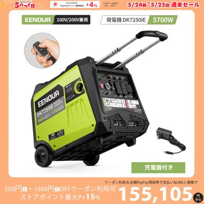 発電機 200vの商品一覧 通販 - Yahoo!ショッピング 発電機 200vの商品一覧 通販 - Yahoo!ショッピング