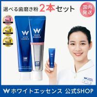 ホワイトニング ランキングtop46 人気売れ筋ランキング Yahoo ショッピング