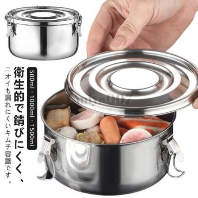 キムチ容器のおすすめ人気商品一覧 通販 - Yahoo!ショッピング