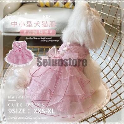 白雪姫 ドレス（犬服、アクセサリー）｜犬用品 | ペット用品、生き物