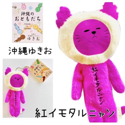 ゆきお 限定（ゲーム、おもちゃ）のおすすめ人気商品一覧 通販 - Yahoo