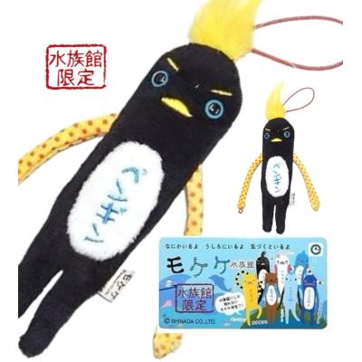 White Lily 満天SHOP - ご当地モケケ・ゆきおはこちらから｜Yahoo