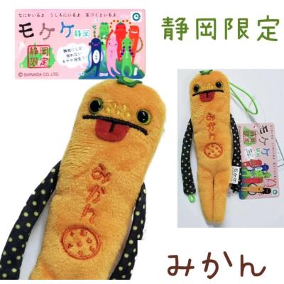 モケケ　モケケチモッチ　ゆきお　カラフルなキャラクターぬいぐるみセット whitelily-online_mokeyuki