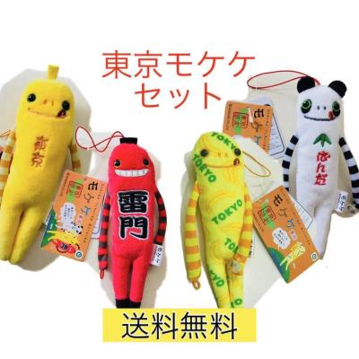 モケケ　24体セット　　ご当地 楽天市場】湘南・鎌倉モケケセット【4体セット】【送料無料