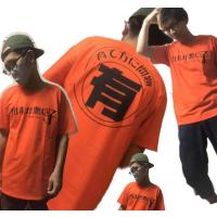 Change Before You Have To オリジナル Whitelily Tシャツ 格言 Change White Lily 満天shop 通販 Yahoo ショッピング