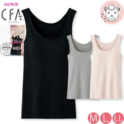 ホワイトライオン倶楽部 - ブラトップ｜Yahoo!ショッピング