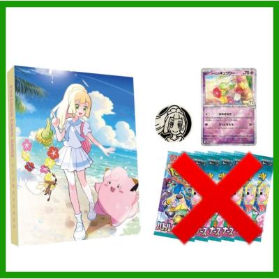 コレクションファイルセット リーリエの商品一覧 通販 - Yahoo コレクションファイルセット リーリエの商品一覧 通販 - Yahoo